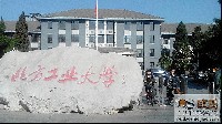 北方工业大学舞蹈教室地胶