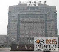 唐山师范学院舞蹈教室地胶铺设